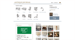 Desktop Screenshot of antique.innocent.co.jp